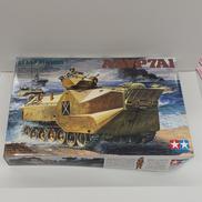 1/35　アップガンシードラゴン|TAMIYA