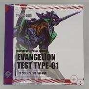 エヴァンゲリオン初号機　CCＰ|CCP