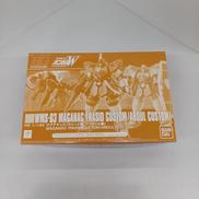 HG　マグアナック|BANDAI