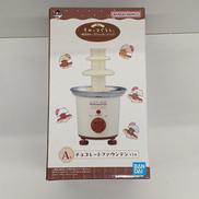A賞　チョコレートファウンテン|BANDAI