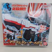 マグナムシューター40X|BANDAI