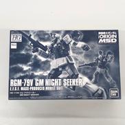 HG　ジム・ナイトシーカー|BANDAI
