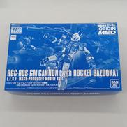 HG　ジム・キャノン|BANDAI