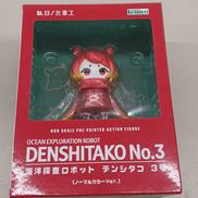 海洋探査ロボット デンシタコ3号|KOTOBUKIYA