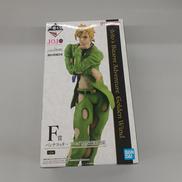 パンナコッタ・フーゴ F賞|BANDAI