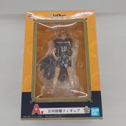 A賞 日向翔陽|BANDAI