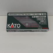 広島電鉄1000形　2両セット|KATO