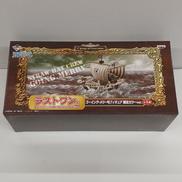 ゴーイング・メリー号 限定カラーver.|BANPRESTO