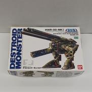 1/200 超重量級 デストロイド モンスター