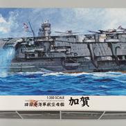 1/350 旧日本海軍航空母艦 加賀 プレミアム|フジミ模型