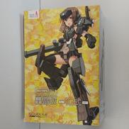 轟雷改 VER.2 10式カラー|KOTOBUKIYA