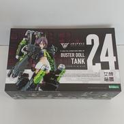 BUSTER DOLL タンク|KOTOBUKIYA