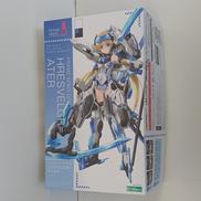 フレズヴェルク=アーテル