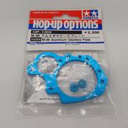 アルミギヤケースプレート|TAMIYA