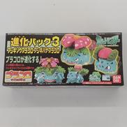 進化パック3 フシギソウプラコロ＆フシギバナプラコロ|BANDAI