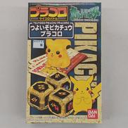 つよいぞピカチュウ　プラコロ|BANDAI