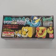 進化パック4 イーブイ3兄弟プラコロ|BANDAI