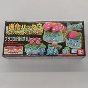 進化パック3 フシギソウプラコロ＆フシギバナプラコロ|BANDAI