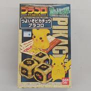 つよいぞピカチュウ　プラコロ|BANDAI