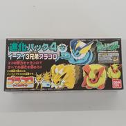 進化パック4 イーブイ3兄弟プラコロ|BANDAI