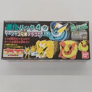 進化パック4 イーブイ3兄弟プラコロ|BANDAI