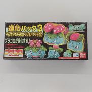 進化パック3 フシギソウプラコロ＆フシギバナプラコロ|BANDAI