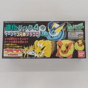 進化パック4 イーブイ3兄弟プラコロ|BANDAI