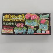 進化パック3 フシギソウプラコロ＆フシギバナプラコロ|BANDAI