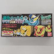 進化パック4 イーブイ3兄弟プラコロ|BANDAI