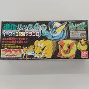 進化パック4 イーブイ3兄弟プラコロ|BANDAI