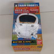 Bトレインショーティー　885系1次車 かもめ 4両セット|BANDAI