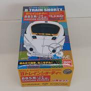 Bトレインショーティー　885系1次車 かもめ 4両セット|BANDAI