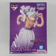 モンキー・D・ルフィ　ギア5　A賞