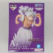 モンキー・D・ルフィ　ギア5　A賞