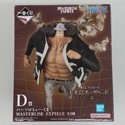 バーソロミュー・くま　D賞