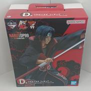 D賞 うちはイタチ　フィギュア　NARUTO99|BANDAI