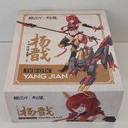 1/10 楊ゼン＆哮天犬(赤)|将魂姫