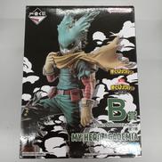 IZUKU MIDORIYA　緑谷出久　B賞 フィギュア|BANDAI