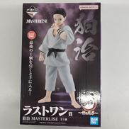狛治　MASTERLISE ラストワン|BANDAI