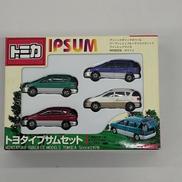 トヨタ イプサムセット(4台セット)|TOMY