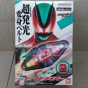 DXゼッツドライバー|BANDAI