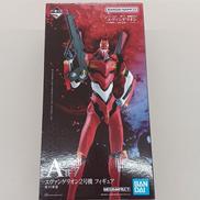 エヴァンゲリオン2号機　A賞 フィギュア|BANDAI