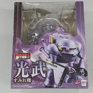 ヴァリアブルアクション 光武(すみれ機)|MEGAHOUSE