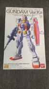 機動戦士ガンダム|BANDAI