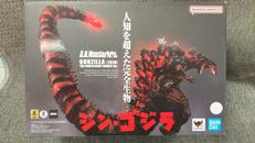 S.H.MONSTERARTS|BANDAI