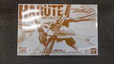 ガンダムハルート|BANDAI