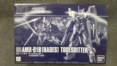 トーリスリッター|BANDAI