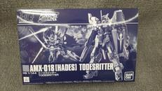 HG|BANDAI