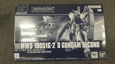 HG|BANDAI