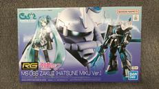 ガンダム|BANDAI